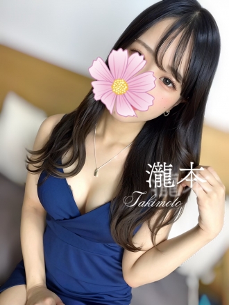 アロマーナ栄