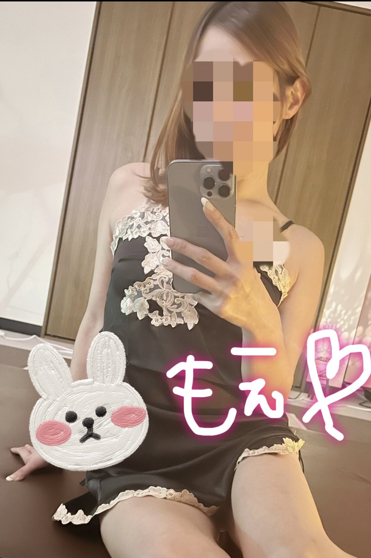 Ｌ＆spa〜エルスパ〜|もえ