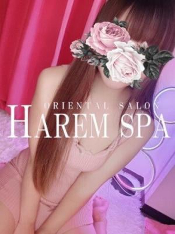 HAREM SPA～ハーレムスパ|なるみ