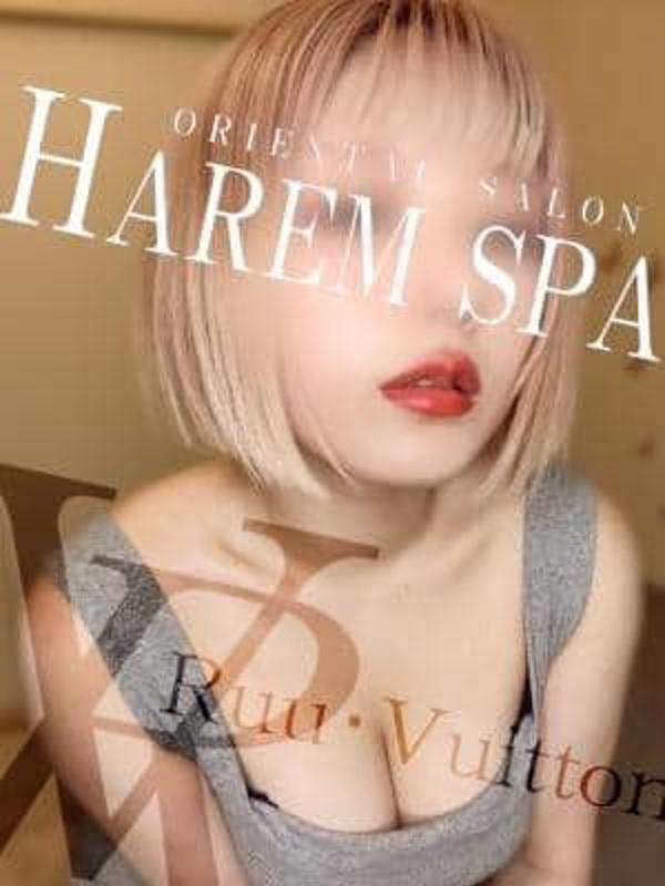 HAREM SPA～ハーレムスパ|ルゥ・ヴィトン