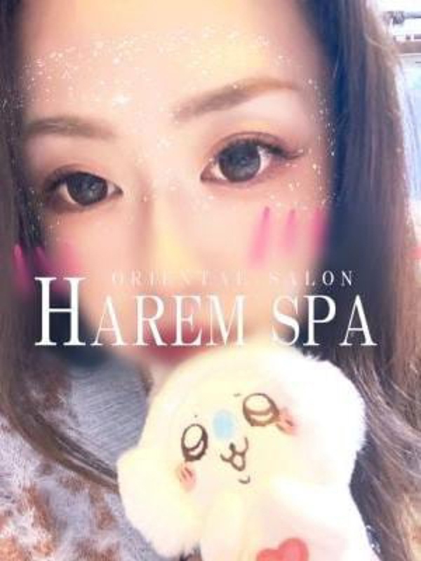 HAREM SPA～ハーレムスパ|麗未〜レミ〜