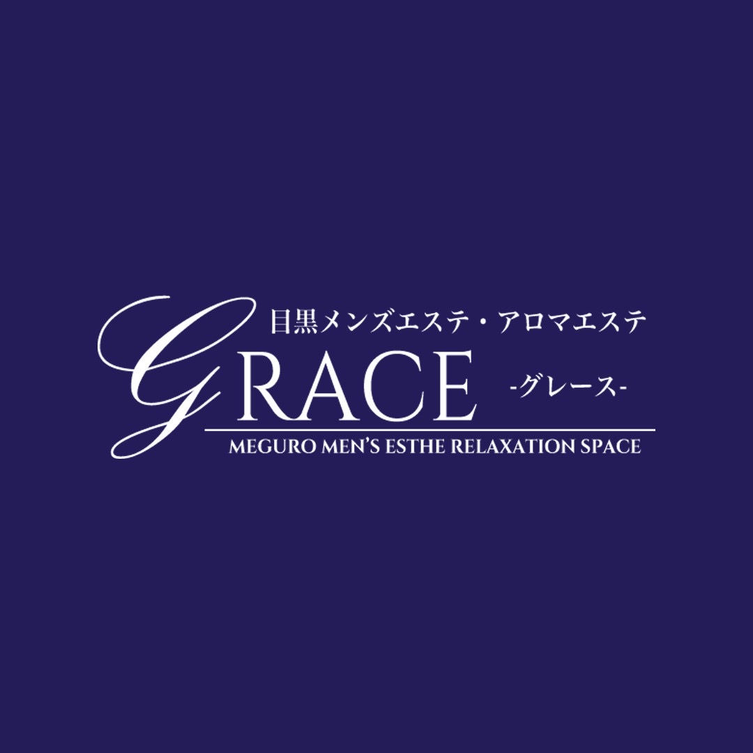 GRACE-グレース-|川崎　しおり