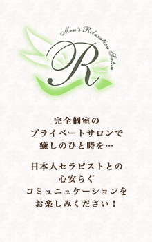 Recia～リシア|馬場　みらい