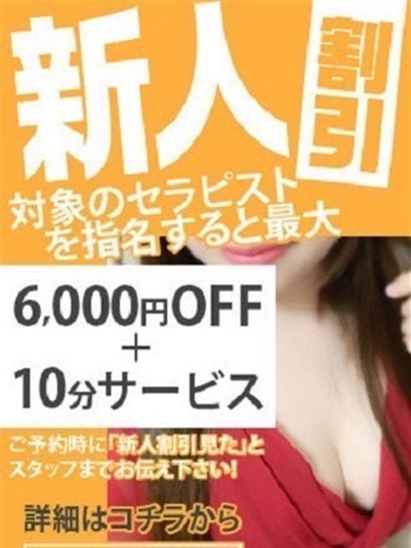 Sweet～crea～|新人２