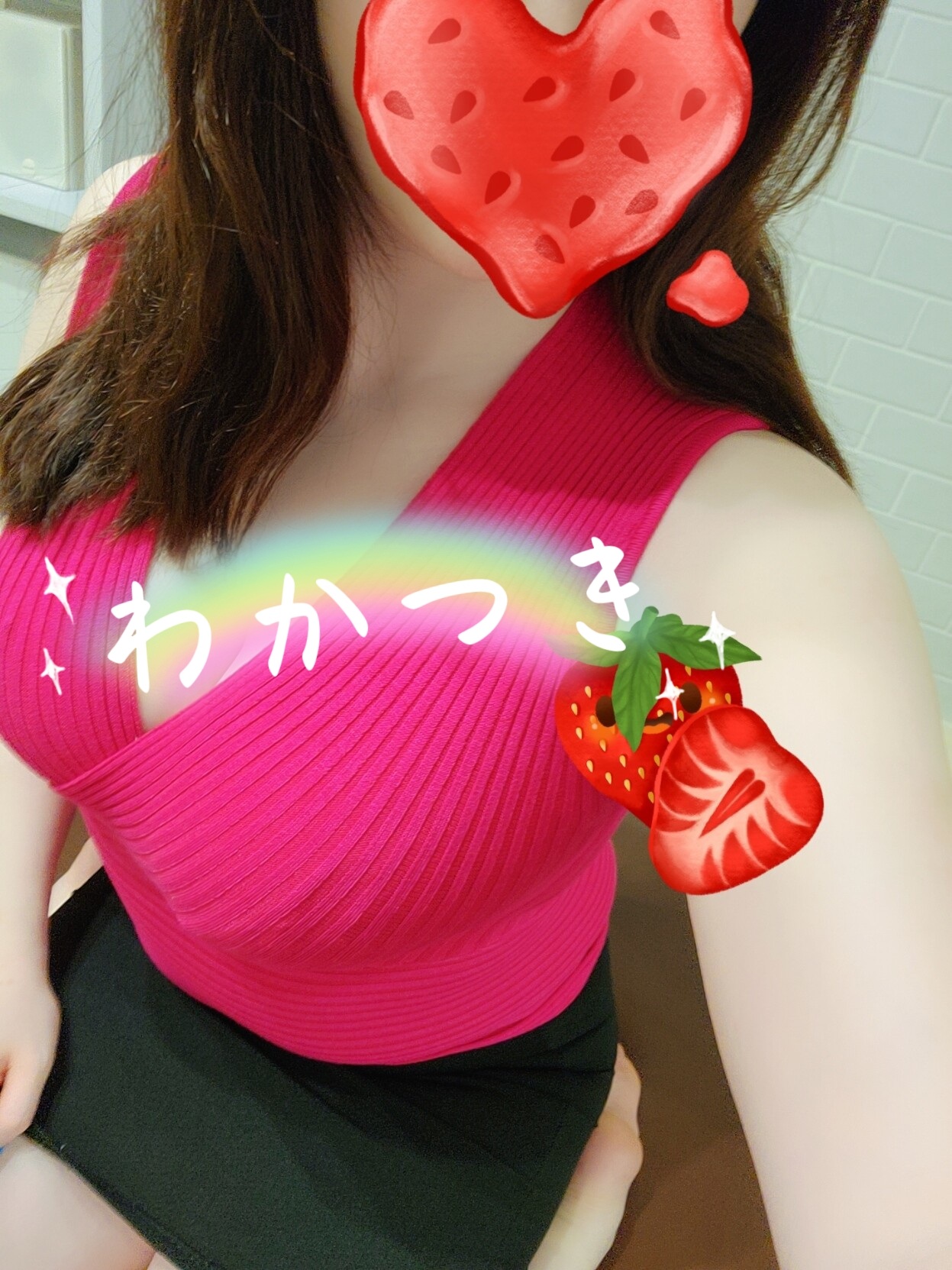 Private Salon Waka～プライベートサロンワカ|若月