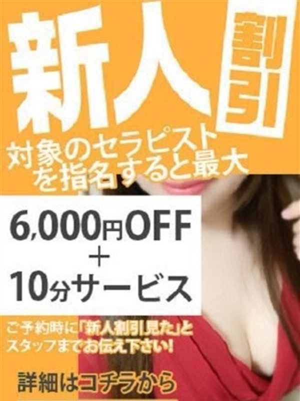 Sweet～crea～|新人3