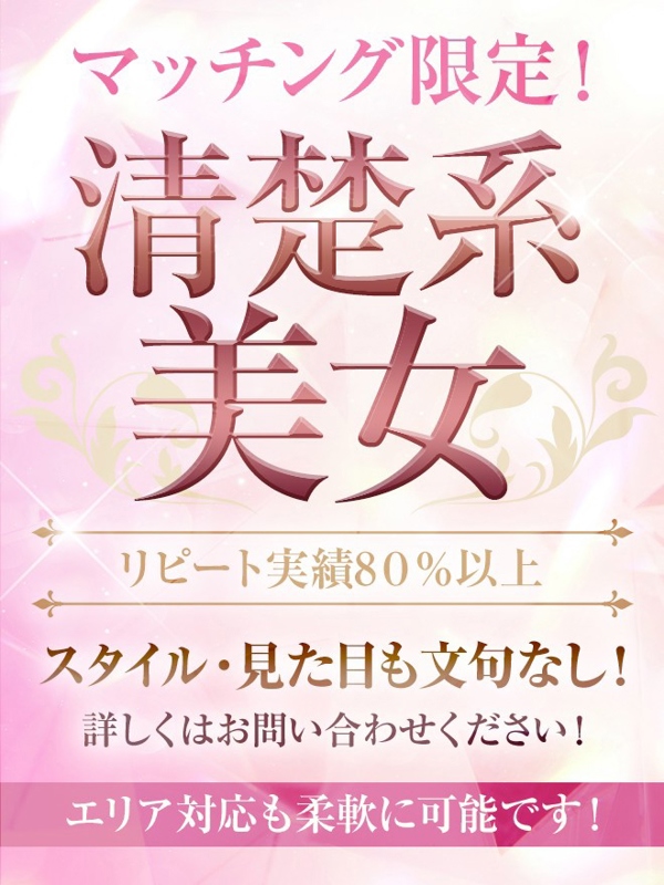 和いふらいん|非公開☆