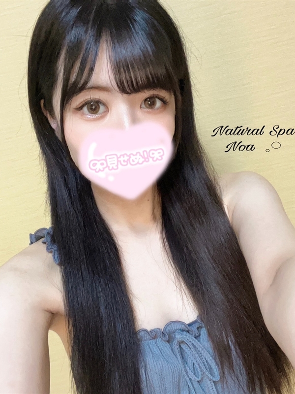 NaturalSpa～ナチュラルスパ