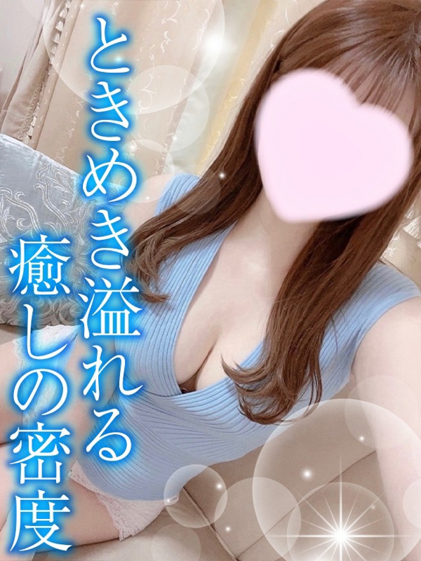 TAMANEGI～タマネギ|星乃はるか