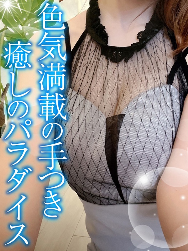 TAMANEGI～タマネギ|いずみ