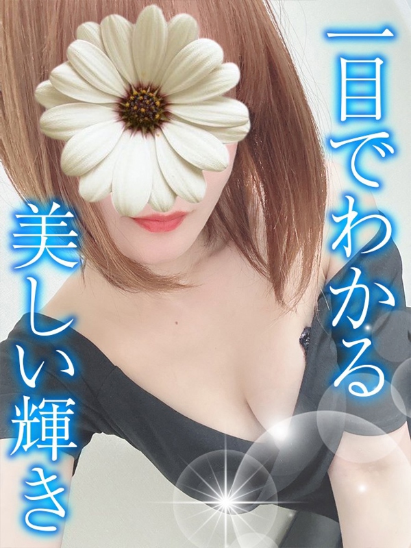 TAMANEGI～タマネギ|さとみ