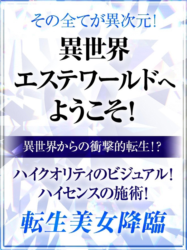 TAMANEGI～タマネギ|るか