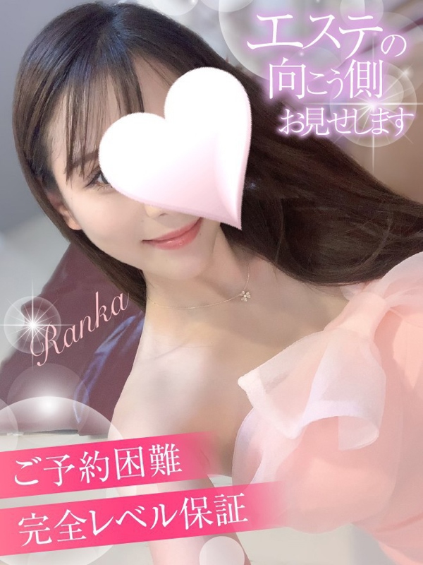 TAMANEGI～タマネギ|らんか