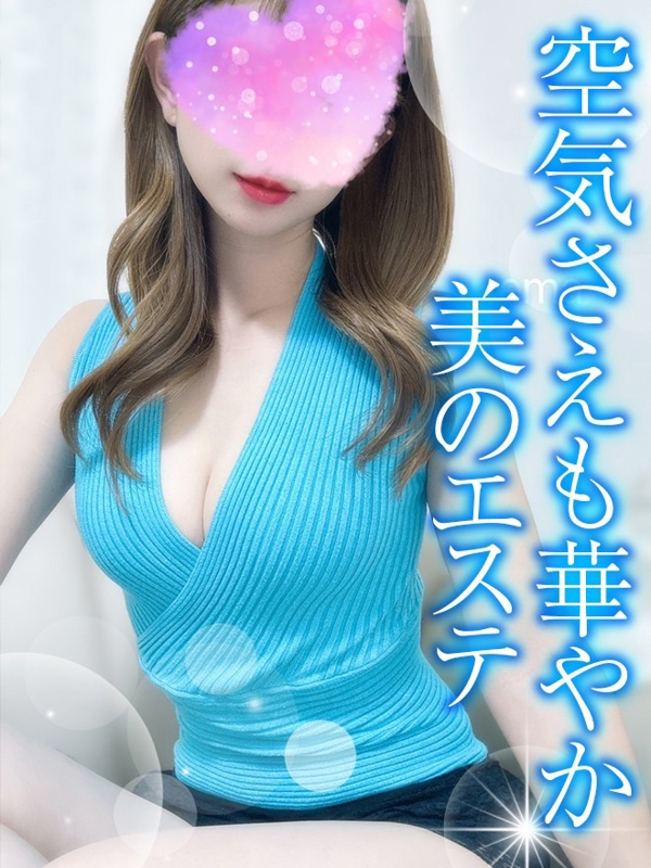 TAMANEGI～タマネギ|姫乃えま