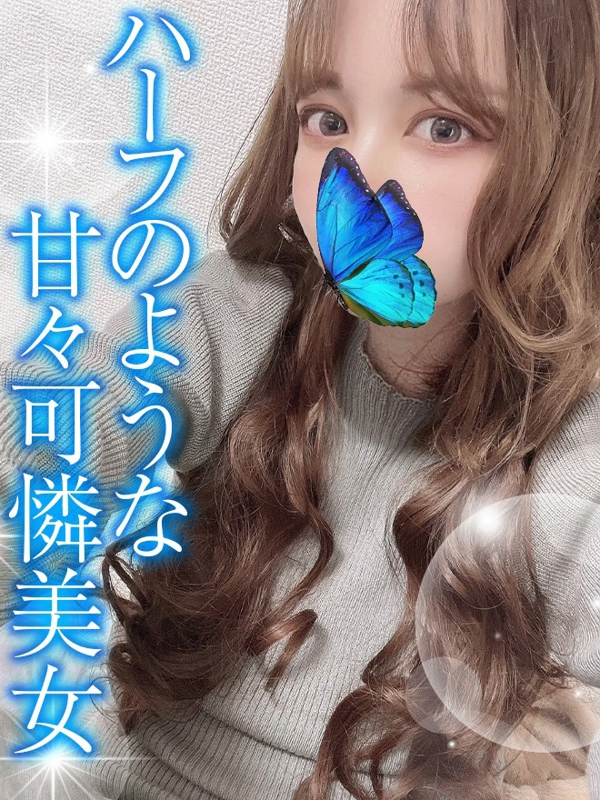 TAMANEGI～タマネギ|りん