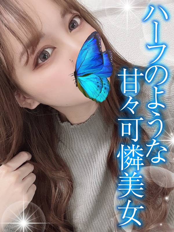 TAMANEGI～タマネギ|りん