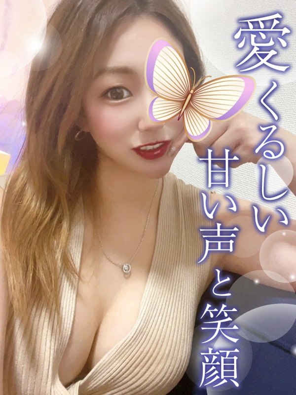 TAMANEGI～タマネギ|あやな