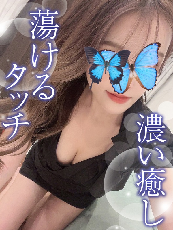 TAMANEGI～タマネギ|しずか