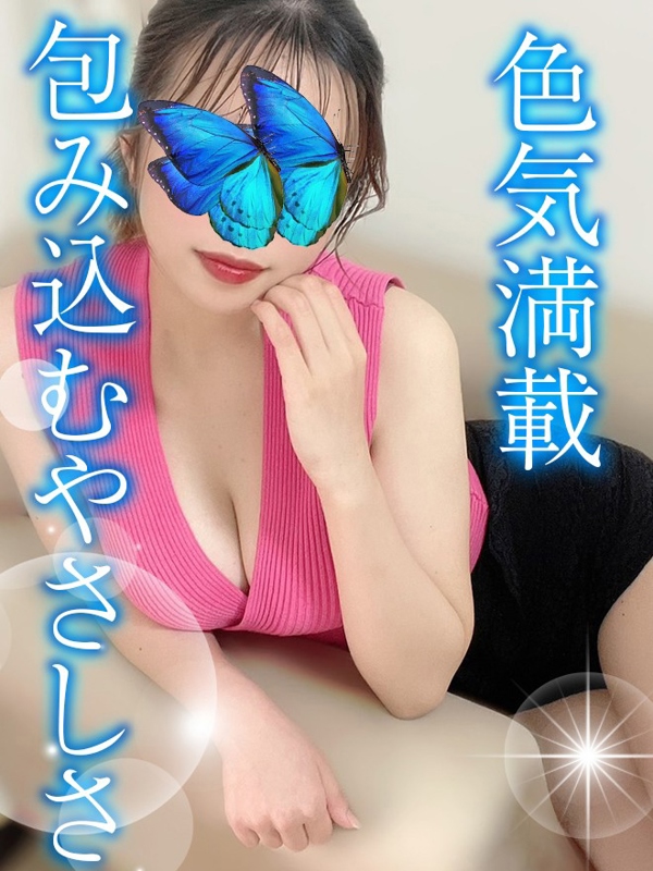 TAMANEGI～タマネギ|おとか