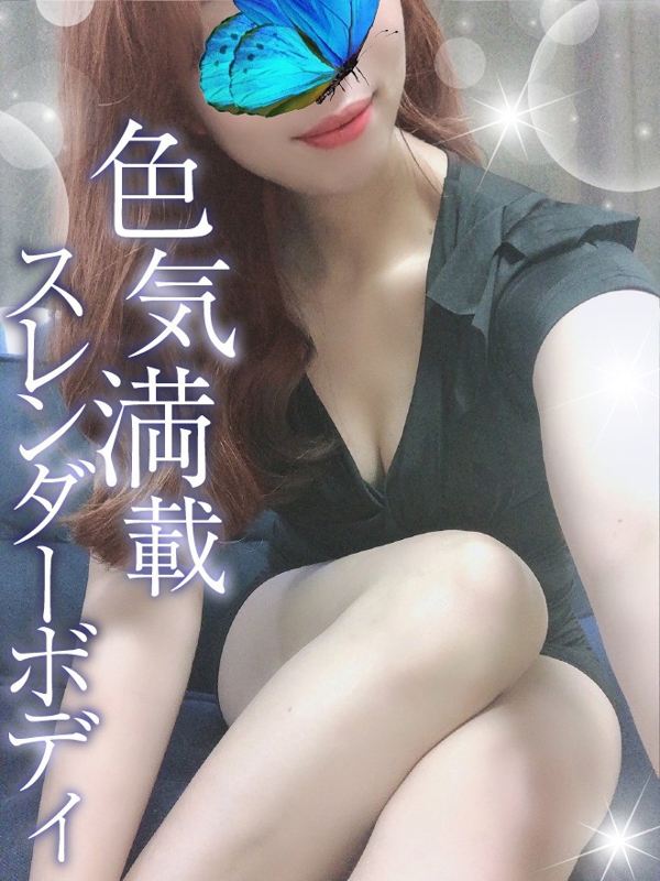 TAMANEGI～タマネギ|かえで