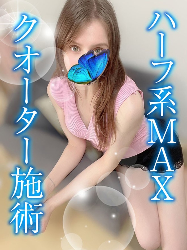 TAMANEGI～タマネギ|あめり