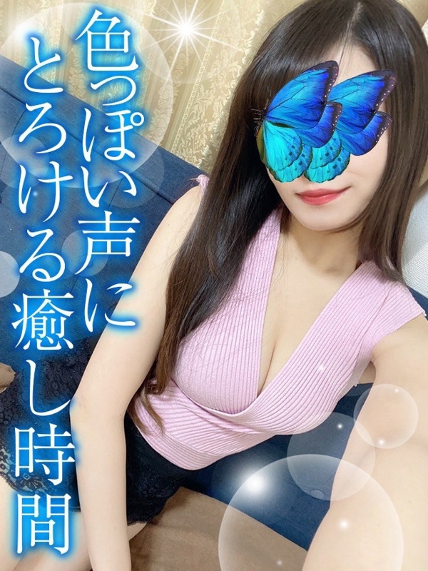 TAMANEGI～タマネギ|みれい