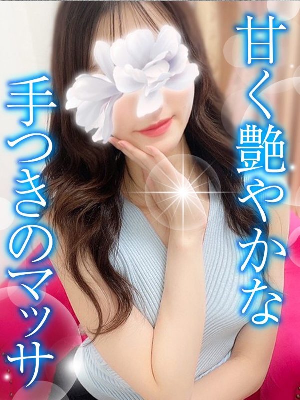 TAMANEGI～タマネギ|るあ