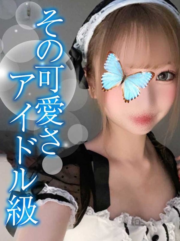 TAMANEGI～タマネギ|かれん