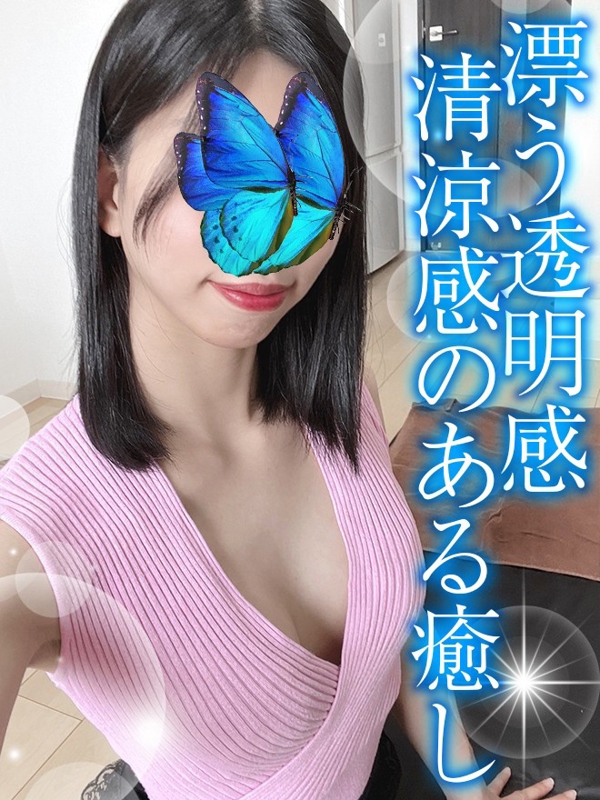 TAMANEGI～タマネギ|めぐみ