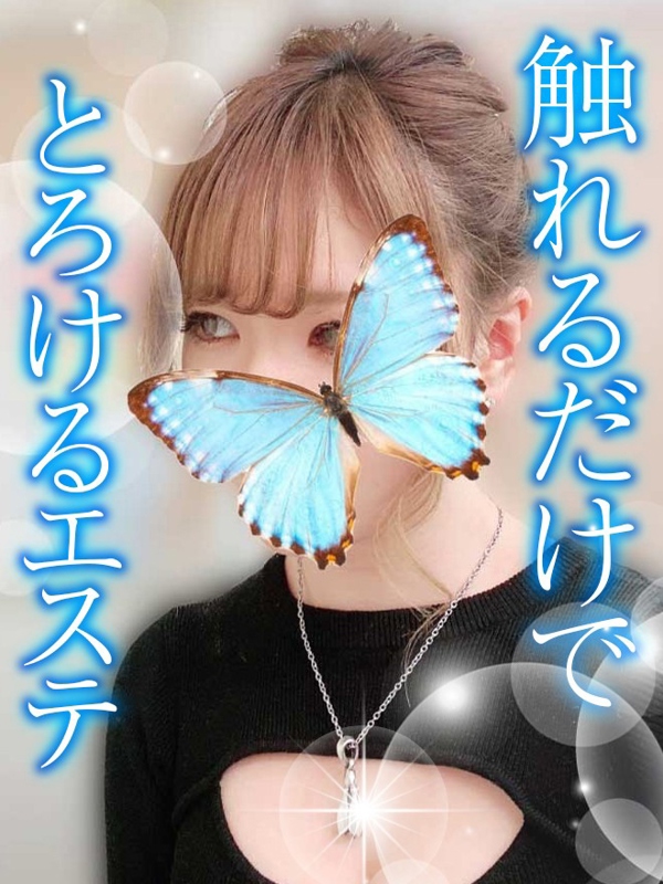 TAMANEGI～タマネギ|かりん