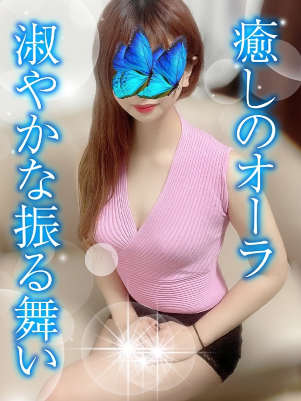 TAMANEGI～タマネギ|ゆい