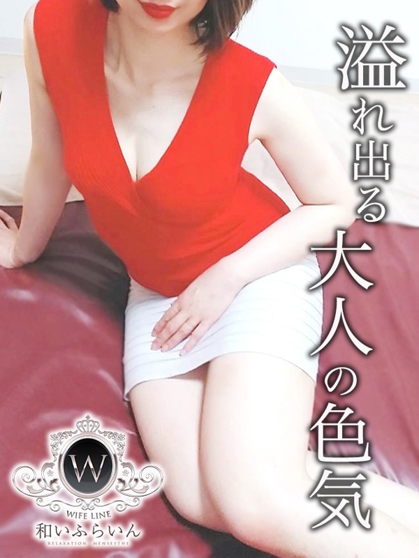 和いふらいん|椿