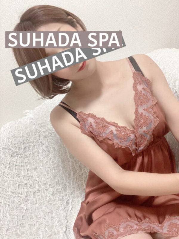 すはだSPA 大宮店|木下さき