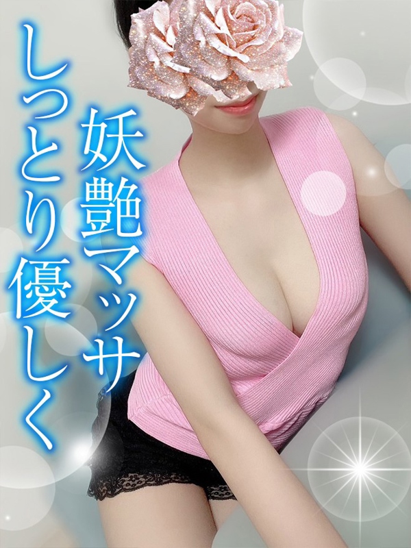 TAMANEGI～タマネギ|さな