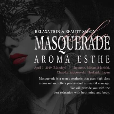 Masquerade -マスカレード - 琴似店|みさき 密爆Gカップ
