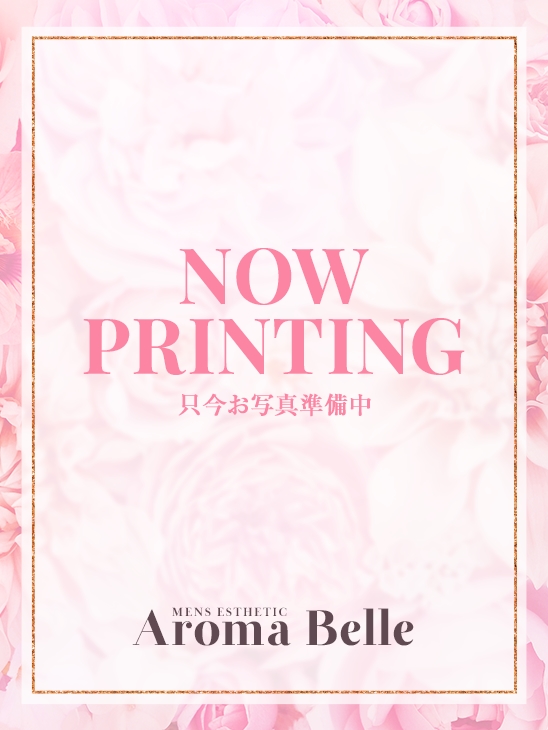 アロマベル金沢店|みくる