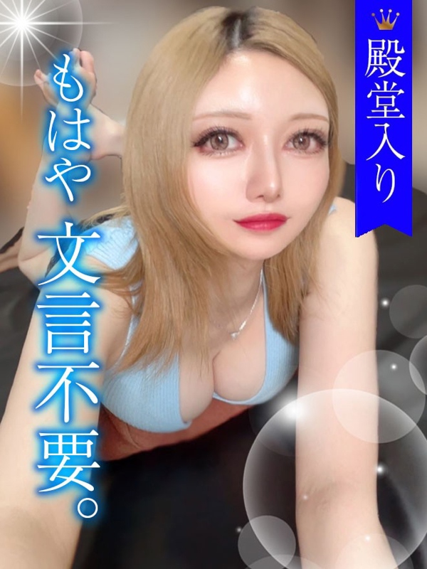 TAMANEGI～タマネギ|きらり