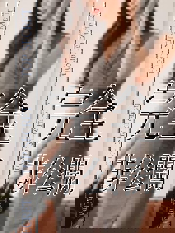 Mrsテノール|白咲