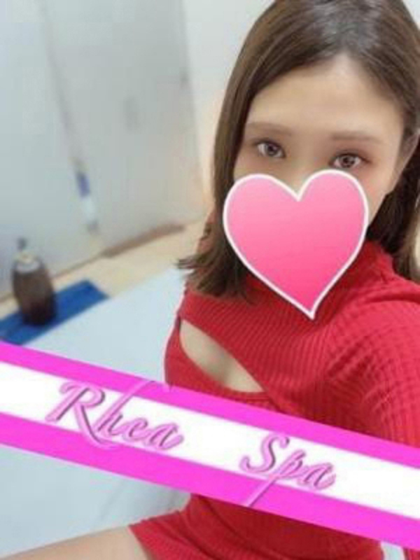 RheaSpa〜レアスパ|一条ひなた