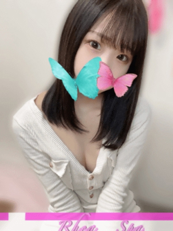 RheaSpa〜レアスパ|城間あまね
