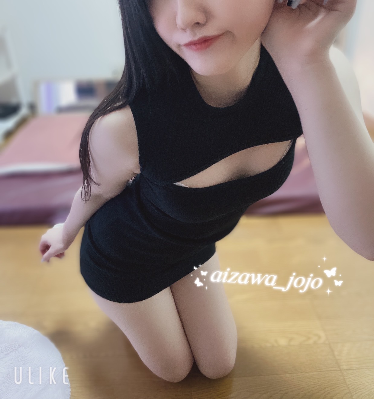 TRUST～トラスト|愛沢