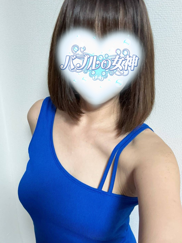 バブルの女神|ひなこ(41)