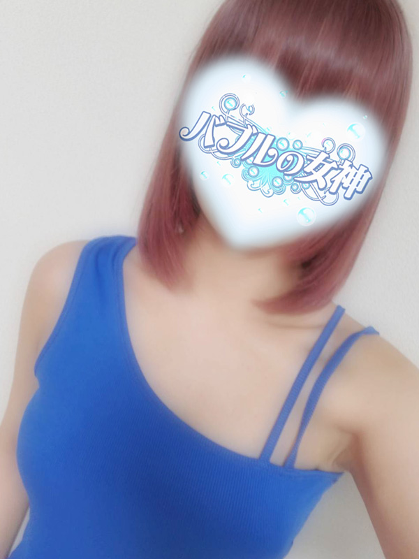 バブルの女神|るな(23)