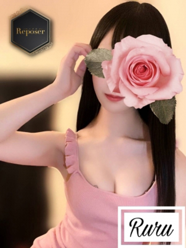 Reposer -ルポゼ- |るる【期間限定】