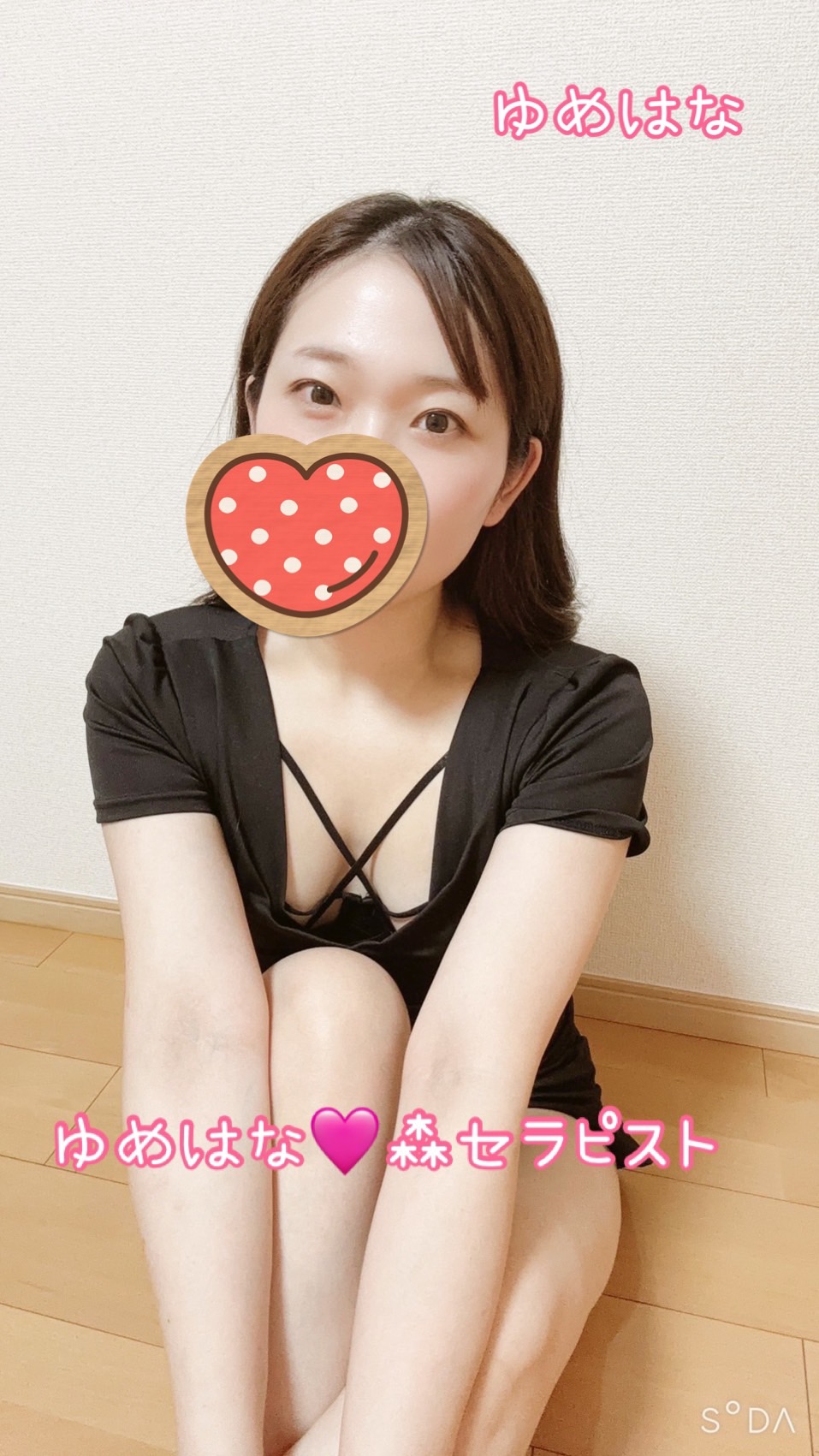 ゆめはな上越店|森