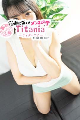 Titania～ティターニア～|加藤