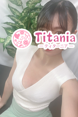 Titania～ティターニア～|伊藤