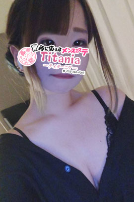 Titania～ティターニア～|玉城