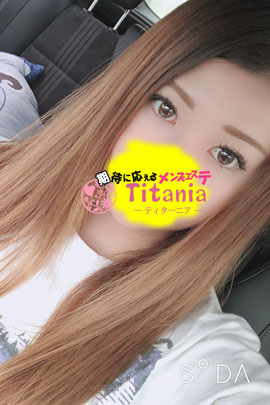 Titania～ティターニア～|栗田