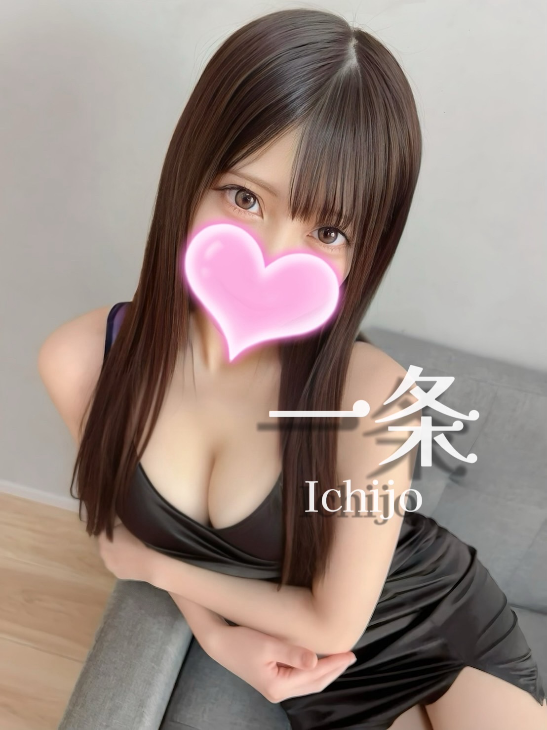 ウルトラ一宮|一条❤️ウルトラ